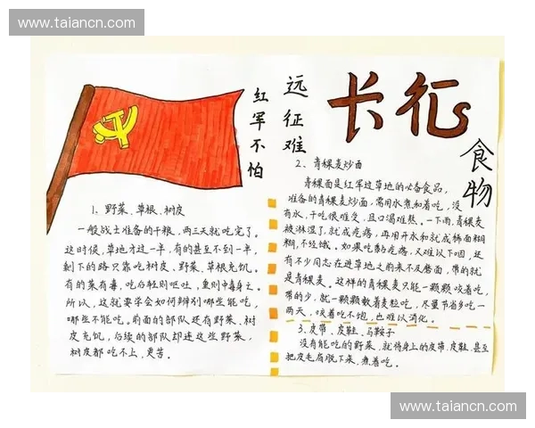 英雄外号背后的传奇故事与英雄精神的深度剖析