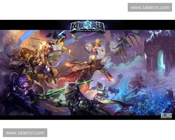 风暴英雄全新版本震撼上线，英雄集结大战一触即发，快来体验前所未有的激情对决