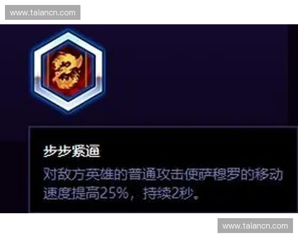 风暴英雄萨穆罗全新玩法解析及英雄技能深度剖析